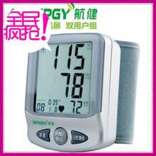 【心律计】最新最全心律计 产品参考信息