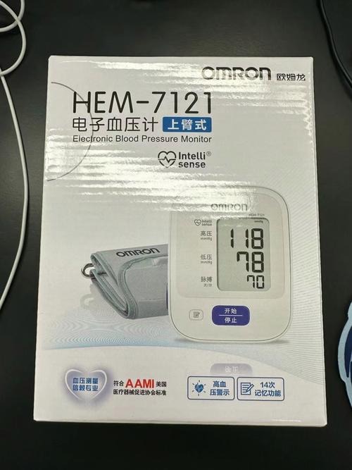 欧姆龙7121血压计 家庭健康守护的明智之选